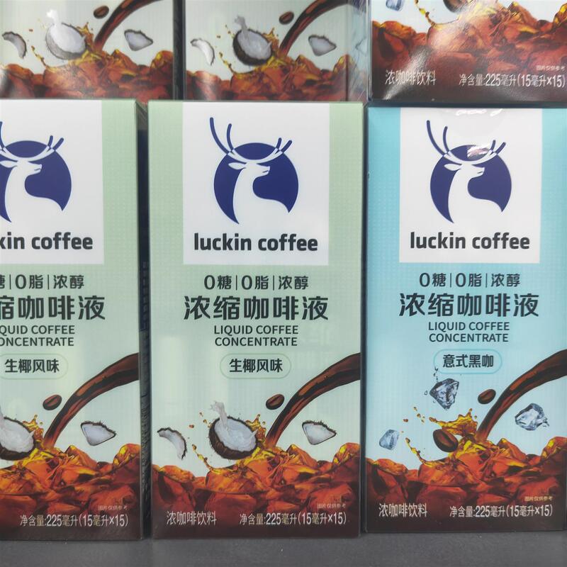 Luckin Coffee Concentrated Coffee Liquid Coconut Flavor 225ml Boxed Instant Iced American Latte Portable Ready-To-Eat Afternoon Tea