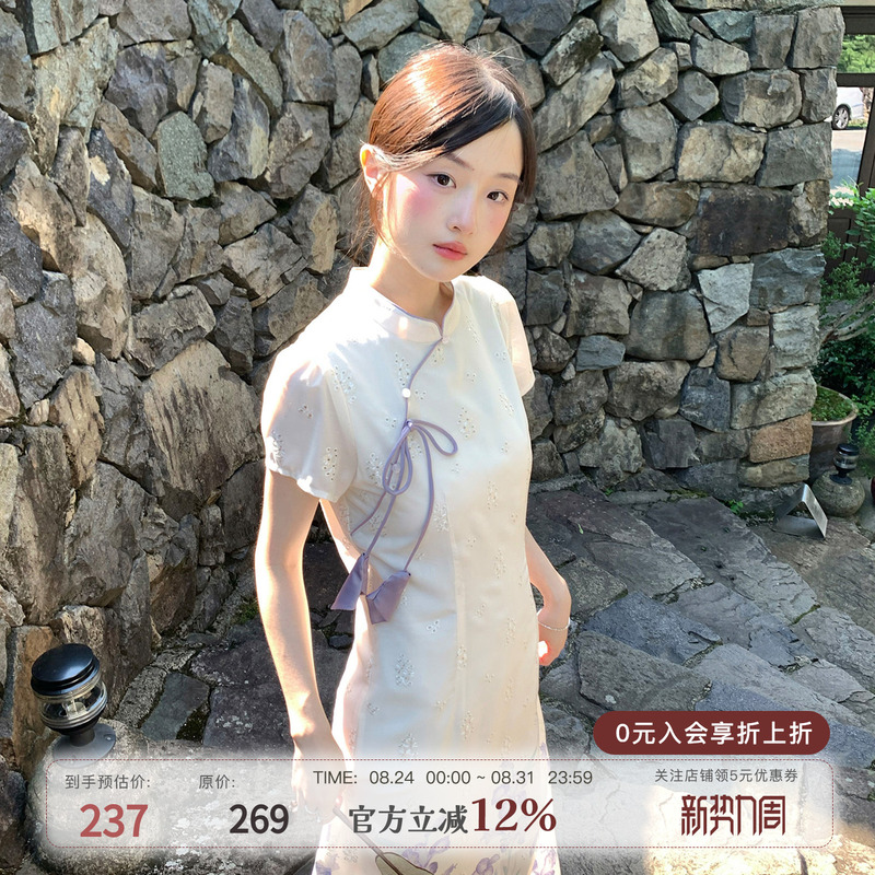 Mucha Wood Tea "Flower Window Iris" Stand Collar Cheongsam Long Dress Floral Embroidery Waist-Cinching Slit New Chinese Style Dress
