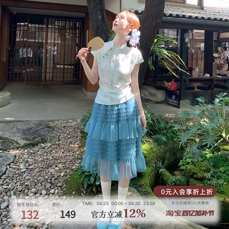 Mucha Wood Tea Yunjian Qingsha Improved Chinese Style Niche New Chinese Style Short Sleeve Top Mesh Skirt Summer Set