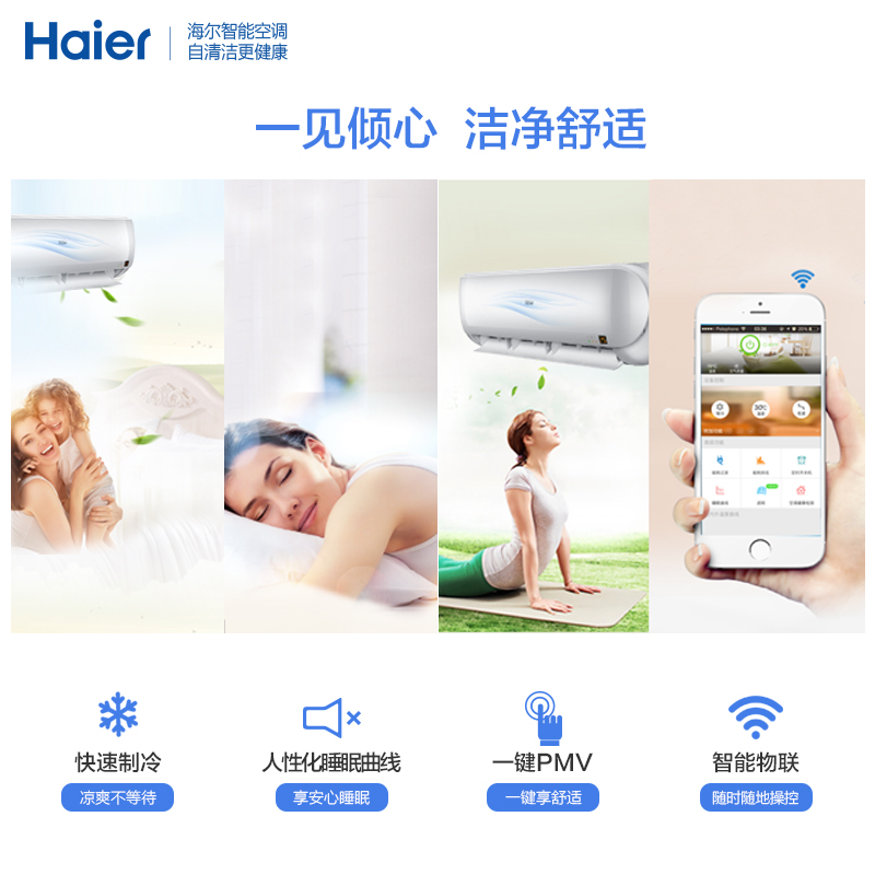 haier/׻kfr26gw/10ebb13u1