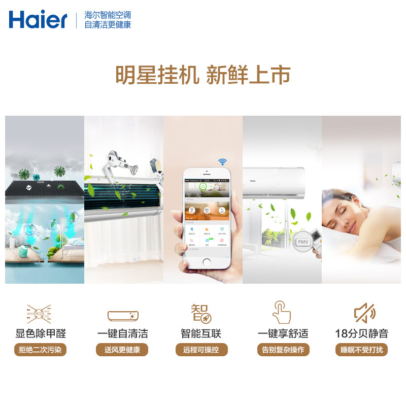 haier/������ů�յ�kfr35gw/17ama23au1