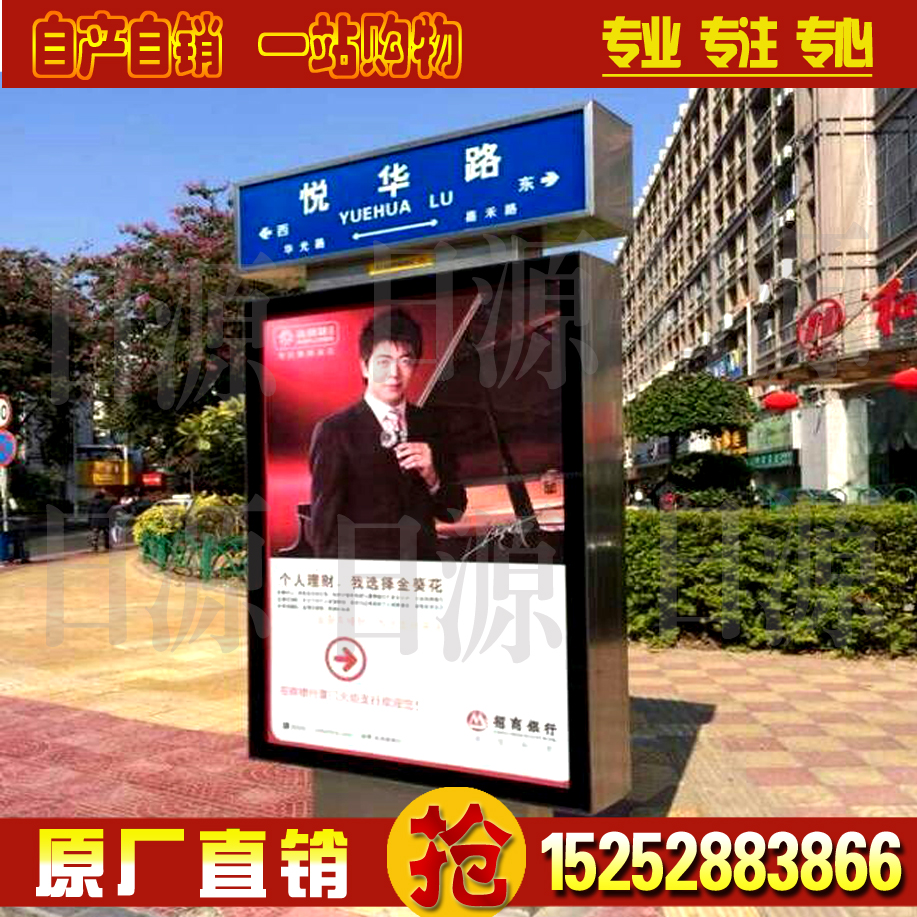 Road sign light box road famous brand light box advertising light box rolling change light box city road sign sticker light box