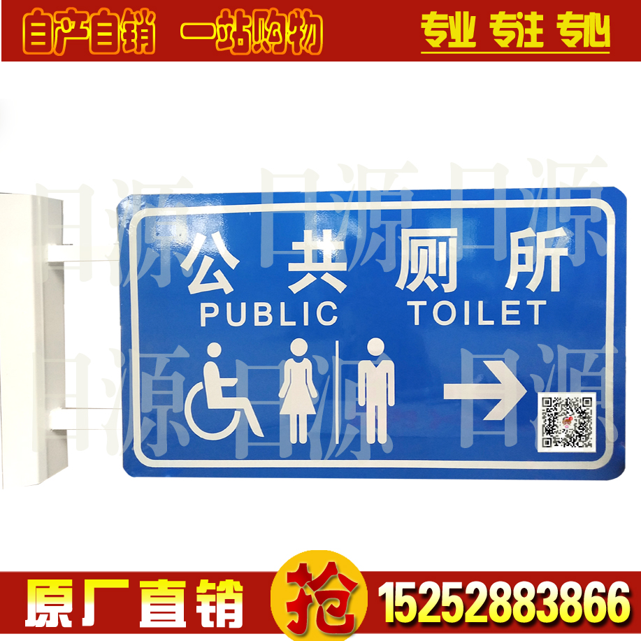 Public toilet sign Light pole hanging public toilet road sign Public powder room sign Public toilet sign