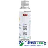 Yunnan Qicao Glycerin Идеально ингибирующее бренд масла 100 мл кожи сухой и ингибирующее ежедневное санитарное уход GD