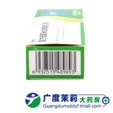 易德士 Комплекс Dipylisone Camphor Camphor Clee Кампания 15 г кожи зуд экзема кусание дерматит GD