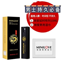 Спрей с длинным маслом+портативная портативная часть индийского масла+конфиденциальная отгрузка+несчастное отступление сумки