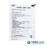 佛慈 Liuwei Dihuang таблетки (концентрированная таблетка) 0,18 г*360 таблетки/коробка утечка утечки почек реликвии.