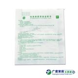 玉虎 Раствор арсидина 0,1%*10 мл*1 бутылка/коробка хроническая экзема плоский мох нейродерматит Себорейный дерматит не -дефектный воспаление кожи красная перчатка гипертрофическая рубца экзема Дерматит Псориаз Г.Д.