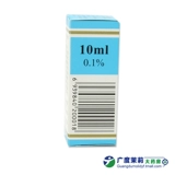 玉虎 Раствор арсидина 0,1%*10 мл*1 бутылка/коробка хроническая экзема плоский мох нейродерматит Себорейный дерматит не -дефектный воспаление кожи красная перчатка гипертрофическая рубца экзема Дерматит Псориаз Г.Д.