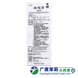 科田 Крем Huayu 10 граммов стерилизации и приливной ахии, влажные пальцы зубчатой ​​пальмы Gd gd