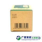 诺得胜 MA ren Wan 30g*1 бутылка/коробка запора кишечного стула и стула.