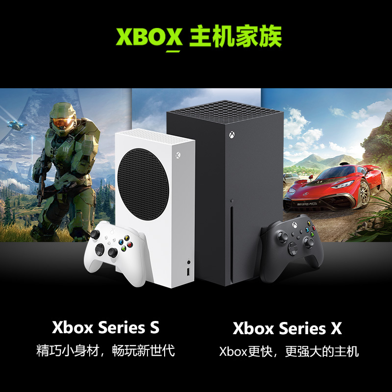 (National Bank) Microsoft XBOXONE X Game Machine TV Sports Intelligence xbox series x xboxseriesx National Bank Host Scorpio X