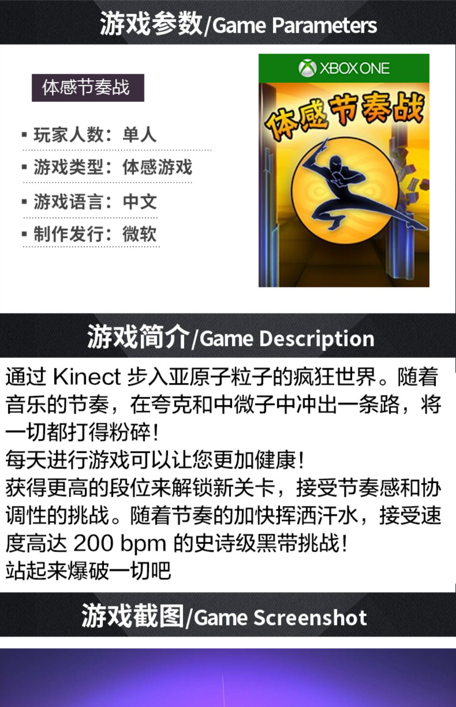 Bộ sưu tập trò chơi somatosensory của Microsoft / Microsoft Xbox One / X / S Somatosensory chiến đấu với bạch tuộc Somatosensory Dance full open 2017 - Trò chơi đĩa game psp