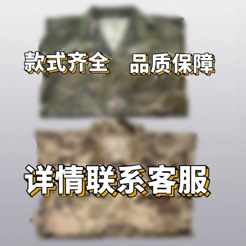 New Winter and Summer Colorful Workwear Set, Outdoor Scratch-Resistant and Wear-Resistant Work Clothes, Original Factory Single Top and Pants