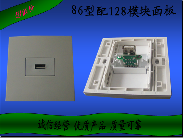 86 type USB docking double pass-through computer data transmission special module welding-free multimedia panel socket