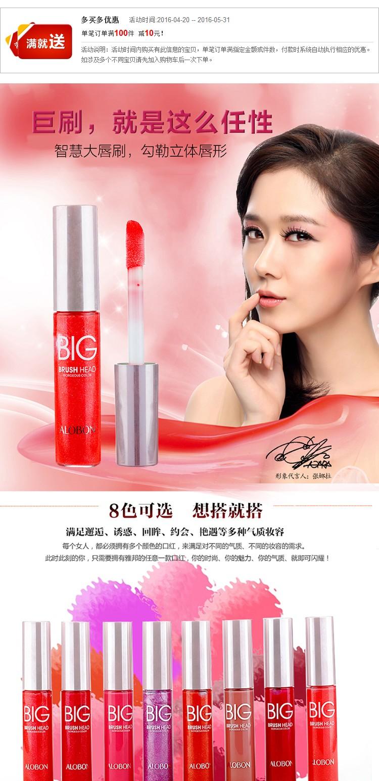 Bàn chải khổng lồ Yabang màu son bóng tươi sáng 8ml mịn và mịn không dính bàn chải môi lớn - Son bóng / Liquid Rouge son môi bóng	