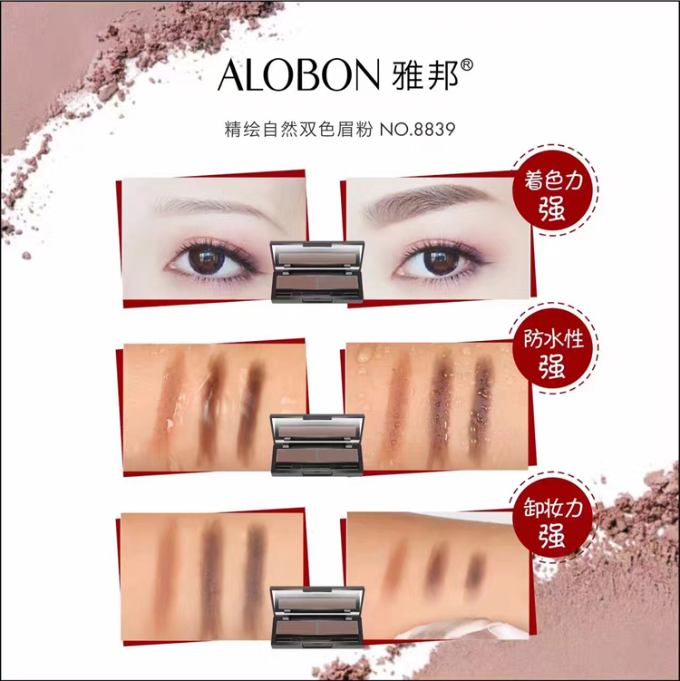 Yabang tự nhiên hai màu bột lông mày chống nước mồ hôi chống thấm bút chì từ lông mày thuốc nhuộm lông mày lâu trôi không dễ tẩy trang chì xé kẻ mày