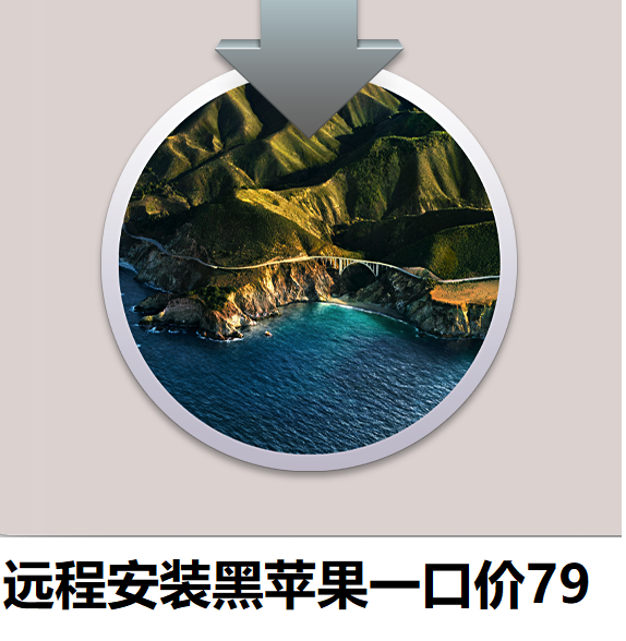 AMD SHARP DRAGON INTEL BLACK APPLE SYSTEM MOUNT