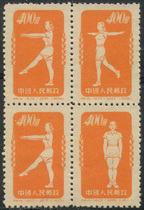 Special 4-25 28 Special 4 broadcast gymnastics reprint (25-28) Fang Lian new without stickers with writing on the back nearly complete product