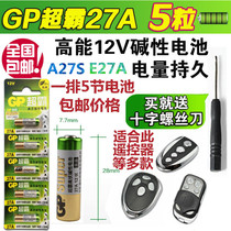 GP super L82827A12V reading pen 27A12 volt garage door remote control E27A-12VA27S battery