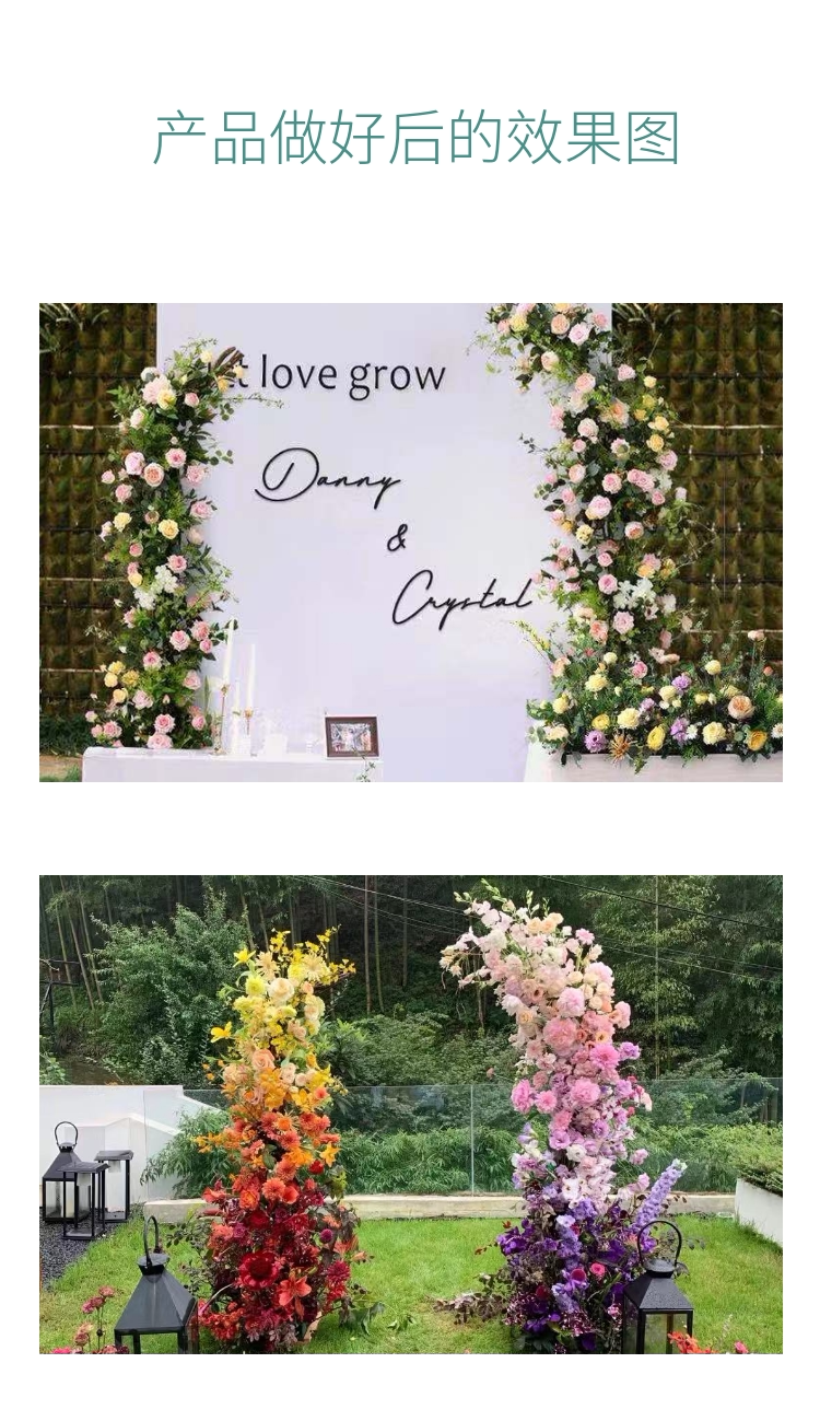 HN6R批发森系婚庆半圆花门月牙干支树杈木架弧形分体拱门树枝鲜花-阿里巴巴