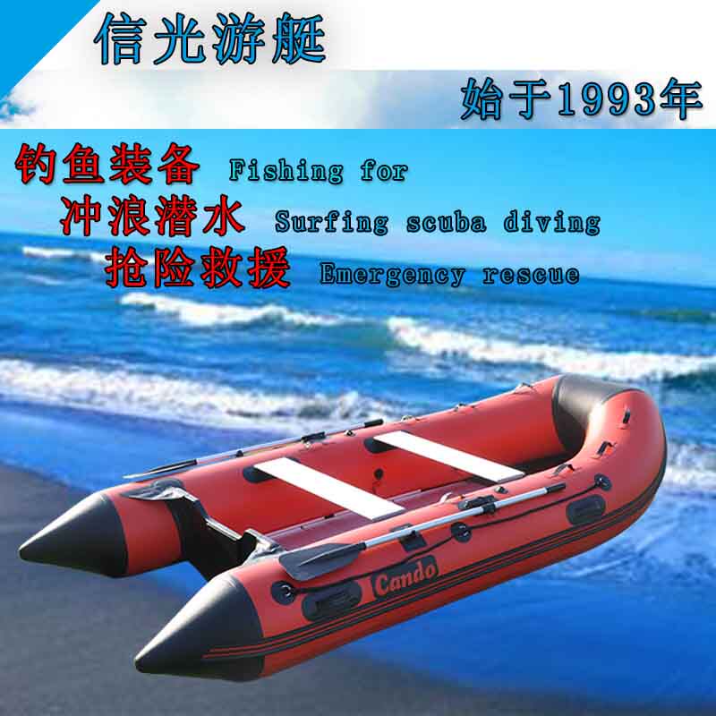 Letter Light Ken All Professional Fishing Boat Fold Thickened Rubber Dinghy Rubber Dinghy Rubber Dinghy Rubber Dinghy Boat Leather Rowing Sea Fishing Boat