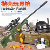 Large boy electric burst AWM sniper genuine toy gun soft bullet gun simulation chicken eating childrens equipment full set