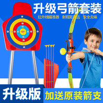 Sports Park bow and arrow toy set childrens large archery target suction cup shooting crossbow parent-child outdoor boy gift