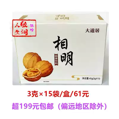 Avenue, Jing, Ming Avenue, spot, quick hair, Ming, respecting life