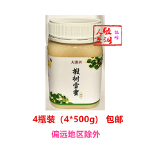4 bottles of Daodaju Linden Tree Honey Daodaju Linden Tree Snow Honey (except remote areas)