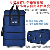 Синий подшипник, 32 дюймов