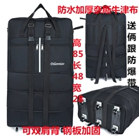 Можно перенести рисовые белые 28 -дюймовые три черные стальные пластины