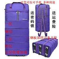 200-дюймовое колесо TPP Vientiane, усиленное металлической пластиной Purple San, поставляется с замком и может носиться на обоих плечах.