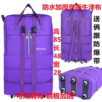 Светло -серого 28 -блюд -фиолетовых трех стальных пластин можно перенести