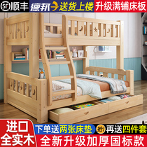 Solid wood bunk bed Children level bunk bed mu zi chuang adult two wooden bed a bunk bed as well as pillow