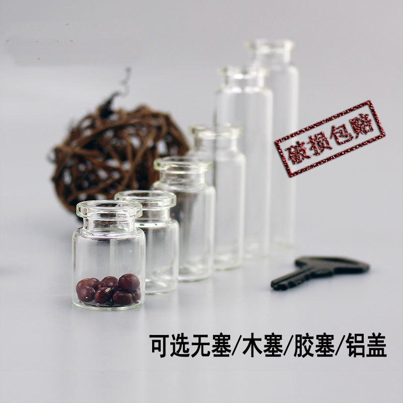 Transparent Xilin bottle dry bottle decoration wishes small glass bottle ink experimental test tube plug