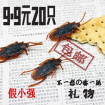 20 simulation Cockroaches April Fools Day toys The whole human with realistic bugs Fake Xiaoqiang Birthday gift