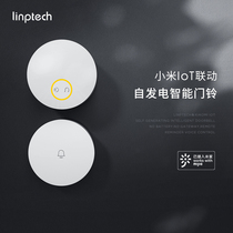  linptech Xiaomi IOT linkage wireless doorbell plug-free elderly pager Home smart remote control doorbell