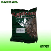 Rajdhni Black Chana India Black Triangle Importations Chickpea 1kg