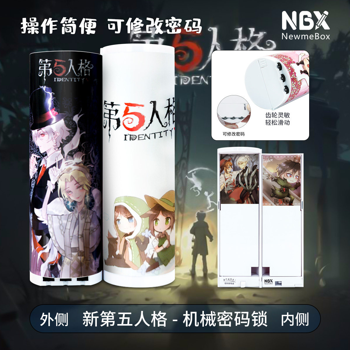 NBX Shivering Bullfighting Ronet Red Pencil Case for male and female students Wonder warm and versatile Fifth Personality Lead Pencil Case Bag