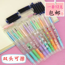 Double-head pen can be written and rewritable. 12 ink bags student animals cherry blossom ink pens with magic pen