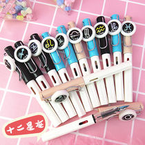 New twelve constellations positive pen primary and secondary school students practice writing just writing pen stationery tide