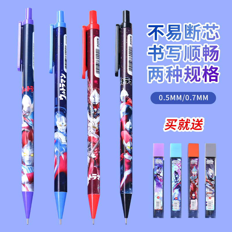 Altman Automatic Pencil Cartoon Elementary School Student with Fire Ninja beating 0 70 5m Active Pencil Sending Pencil