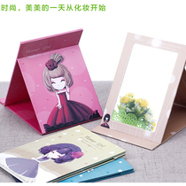 Flower girl mirror desktop folding makeup mirror large vanity mirror cute paper mirror portable small mirror