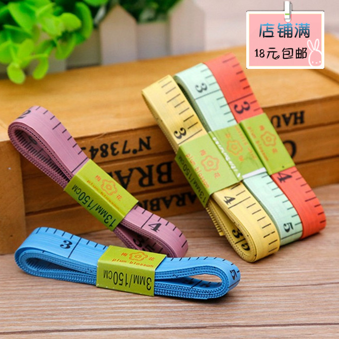Student math stationery ruler color mini leather ruler high-quality sewing ruler body tape measure practical 18