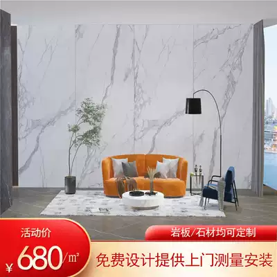 Changzhou Jiangyin rock slab stone living room TV background wall large slab rock slab countertop light luxury decoration with measurement installation