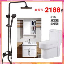Changzhou sanitary ware Modern simple sink shower toilet toilet bathroom cabinet combination package