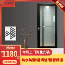 Changzhou local bathroom kitchen metal door swing door Glass door waterproof door Kitchen and bathroom door Aluminum magnesium alloy door