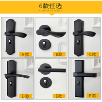 Indoor door lock hardware Nordic American split bedroom kitchen bathroom door lock lock