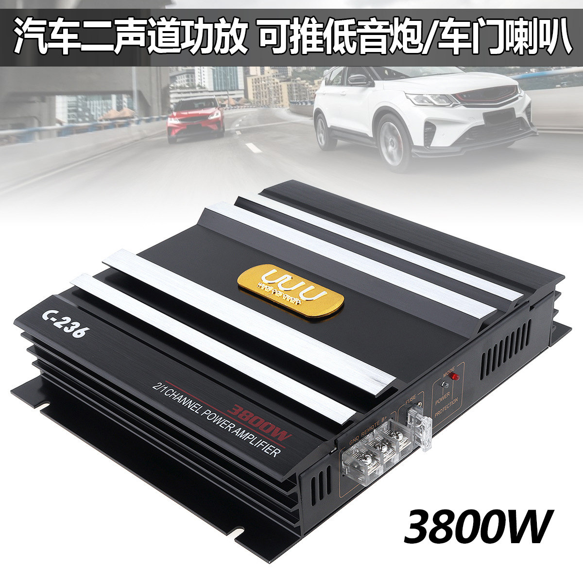 High power car amplifier professional C- 236 two way 12V car amplifier power two channel amplifier